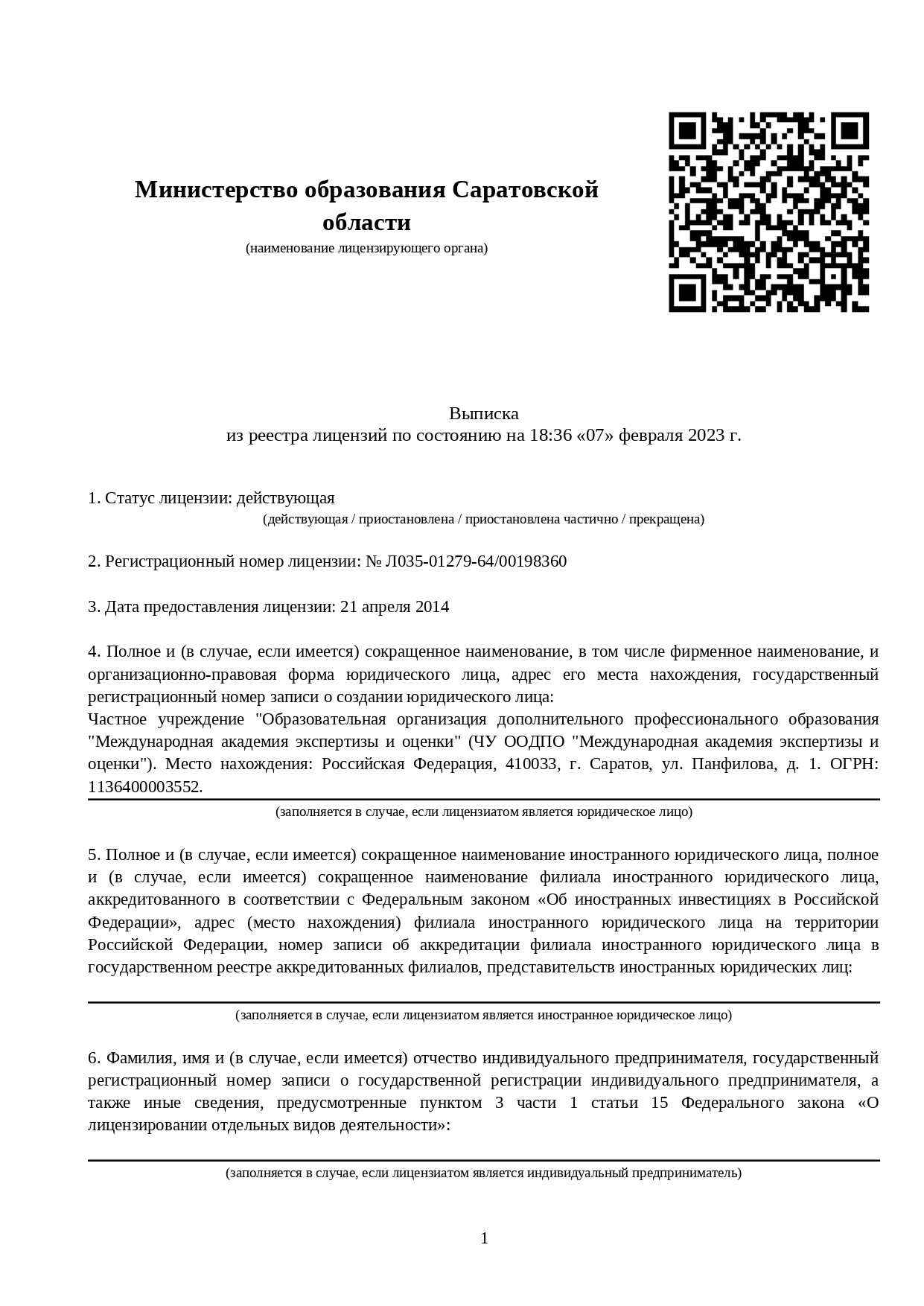 Дистанционное обучение инженеров-сметчиков - переподготовка и курсы по  профессии